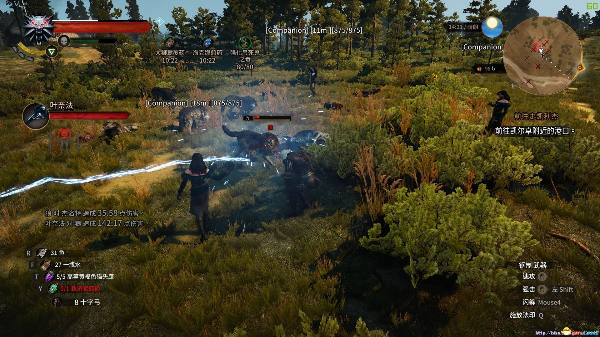 深岩银河 豪华版 截图11