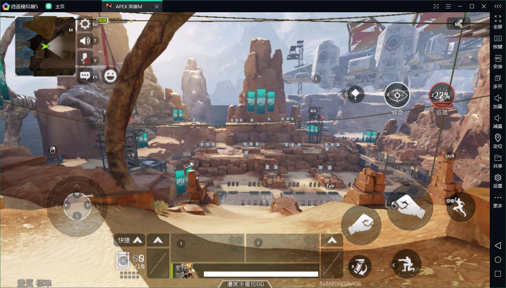 对马岛之魂 豪华版 截图12