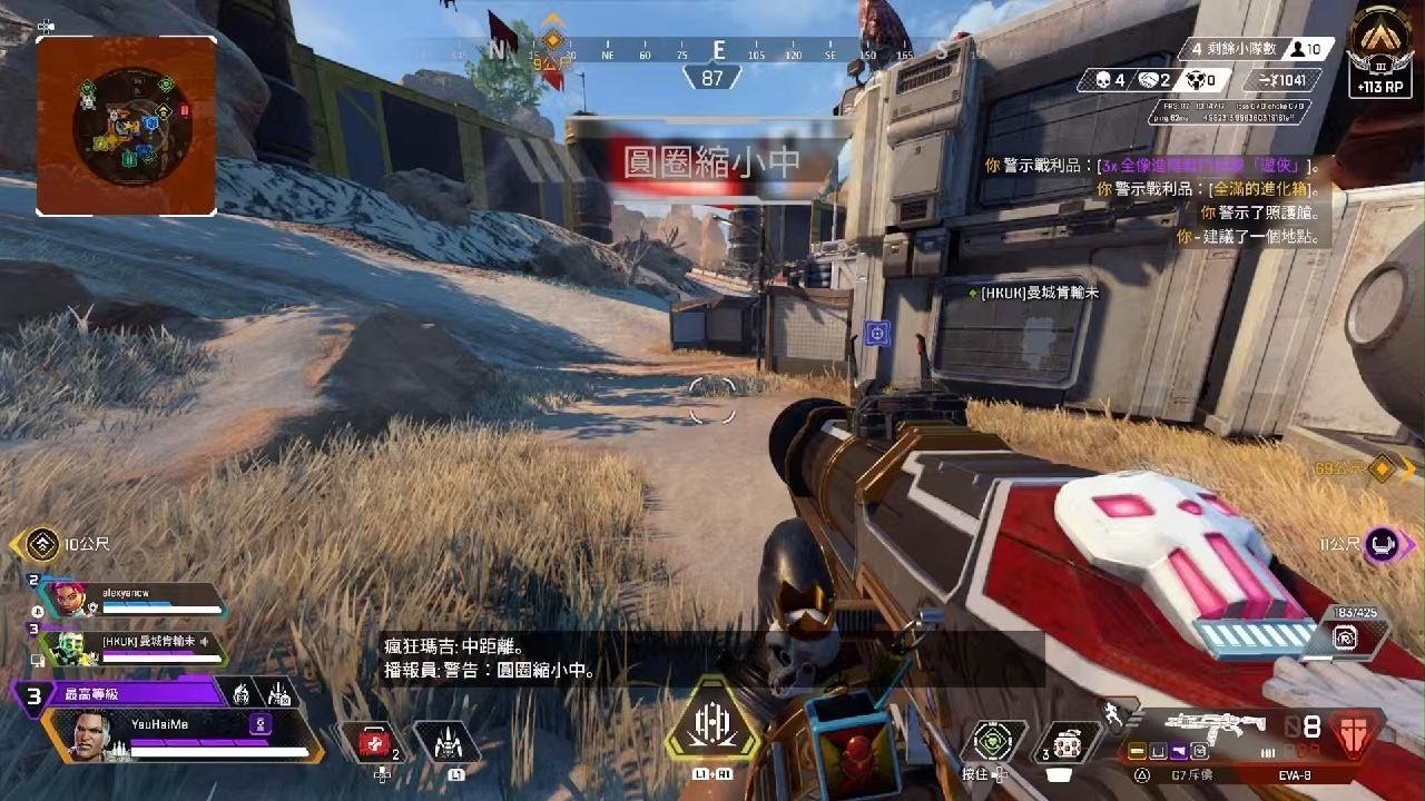 文明6 年度版 截图8