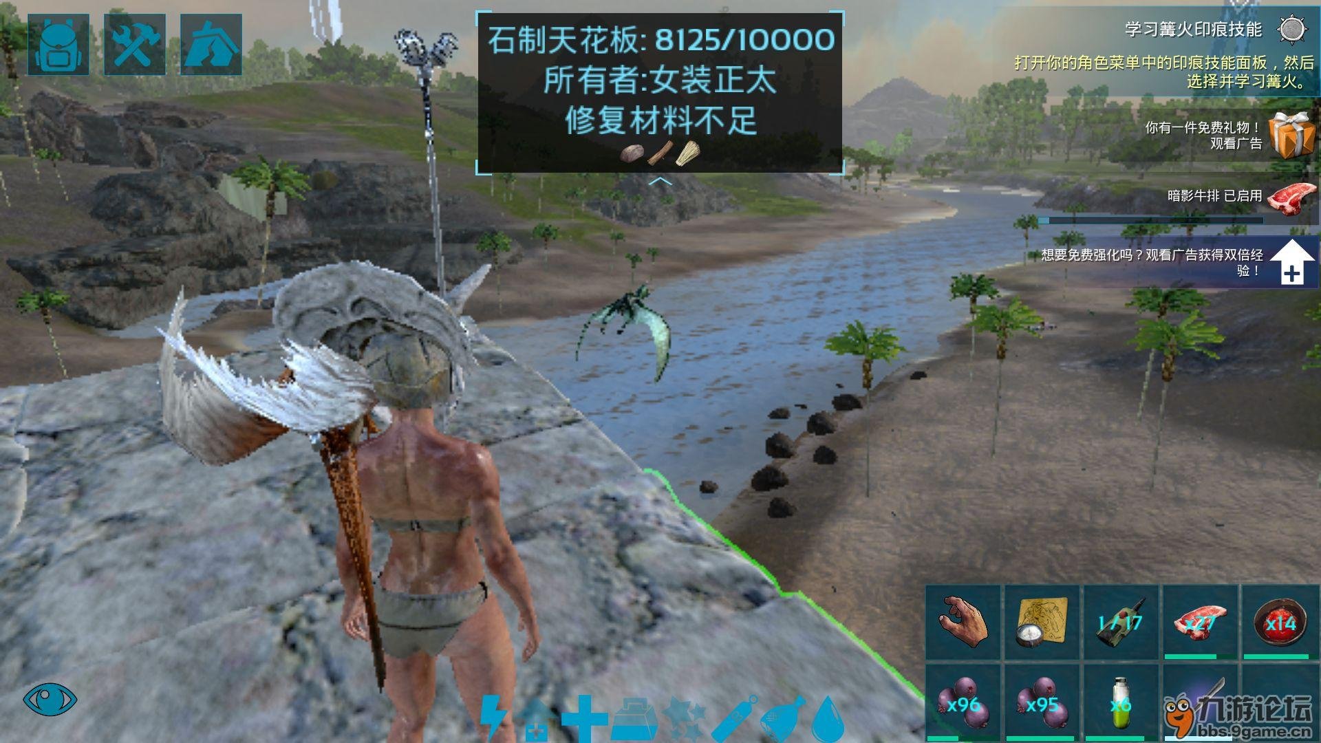 艾尔登法环 终极版 截图18