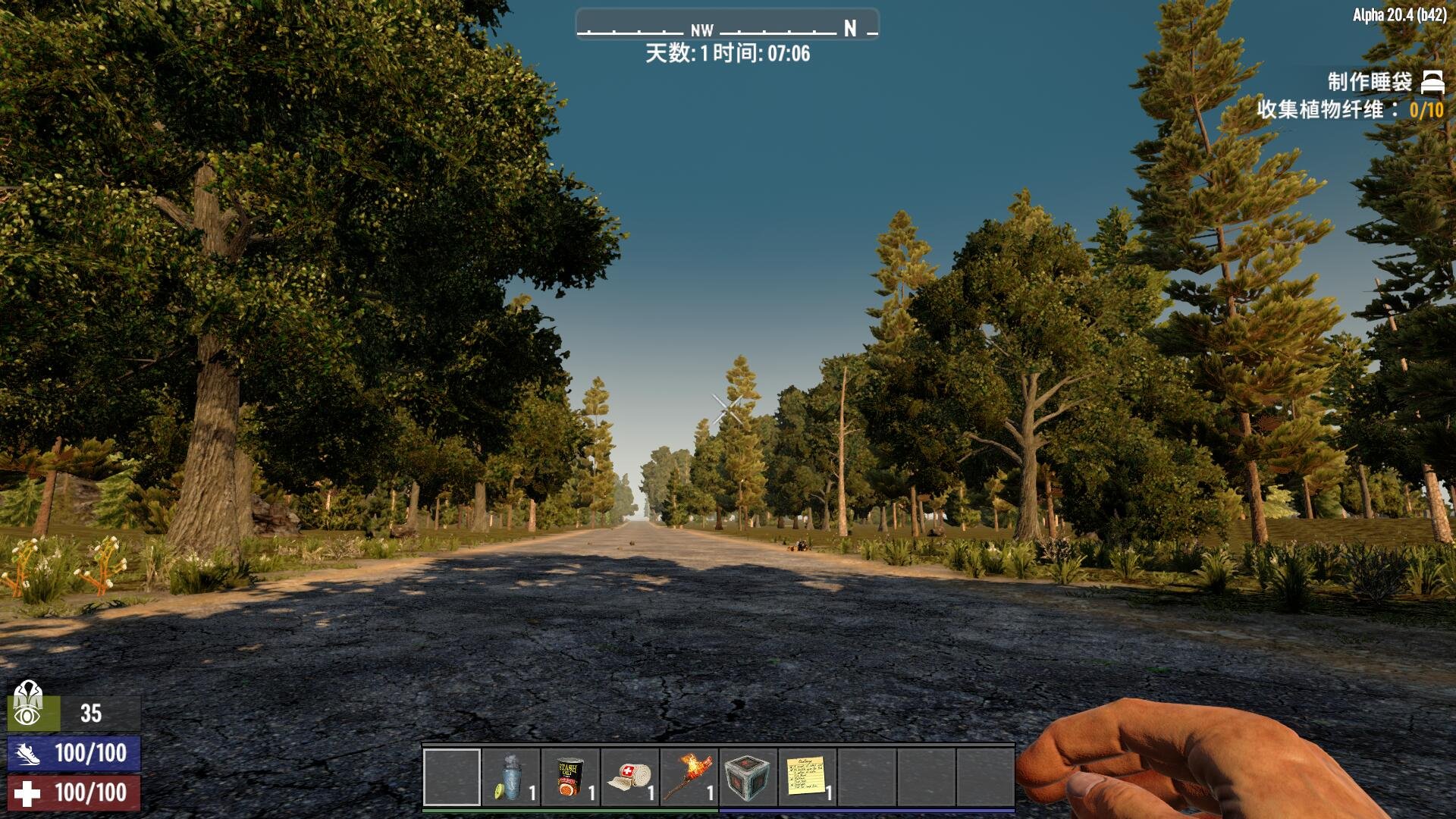 只狼：影逝二度 重制版 截图3