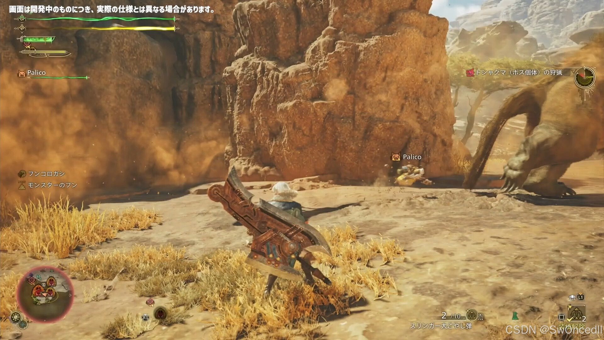 糖豆人：终极淘汰赛 豪华版 截图21