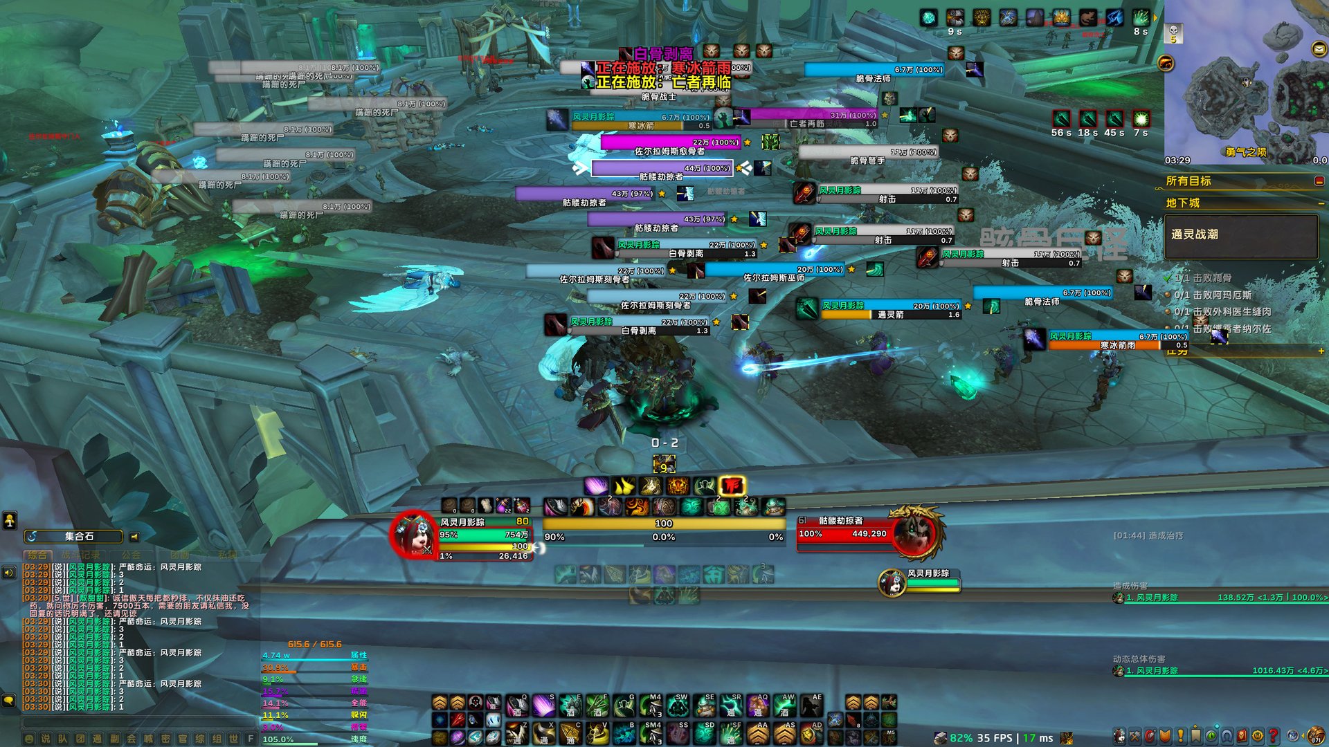 方舟：生存进化 完整版 截图15