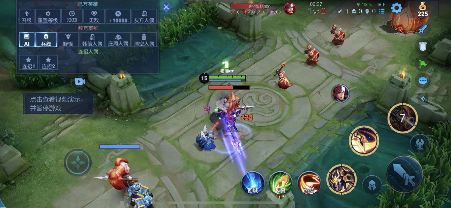 饥荒 豪华版 截图8