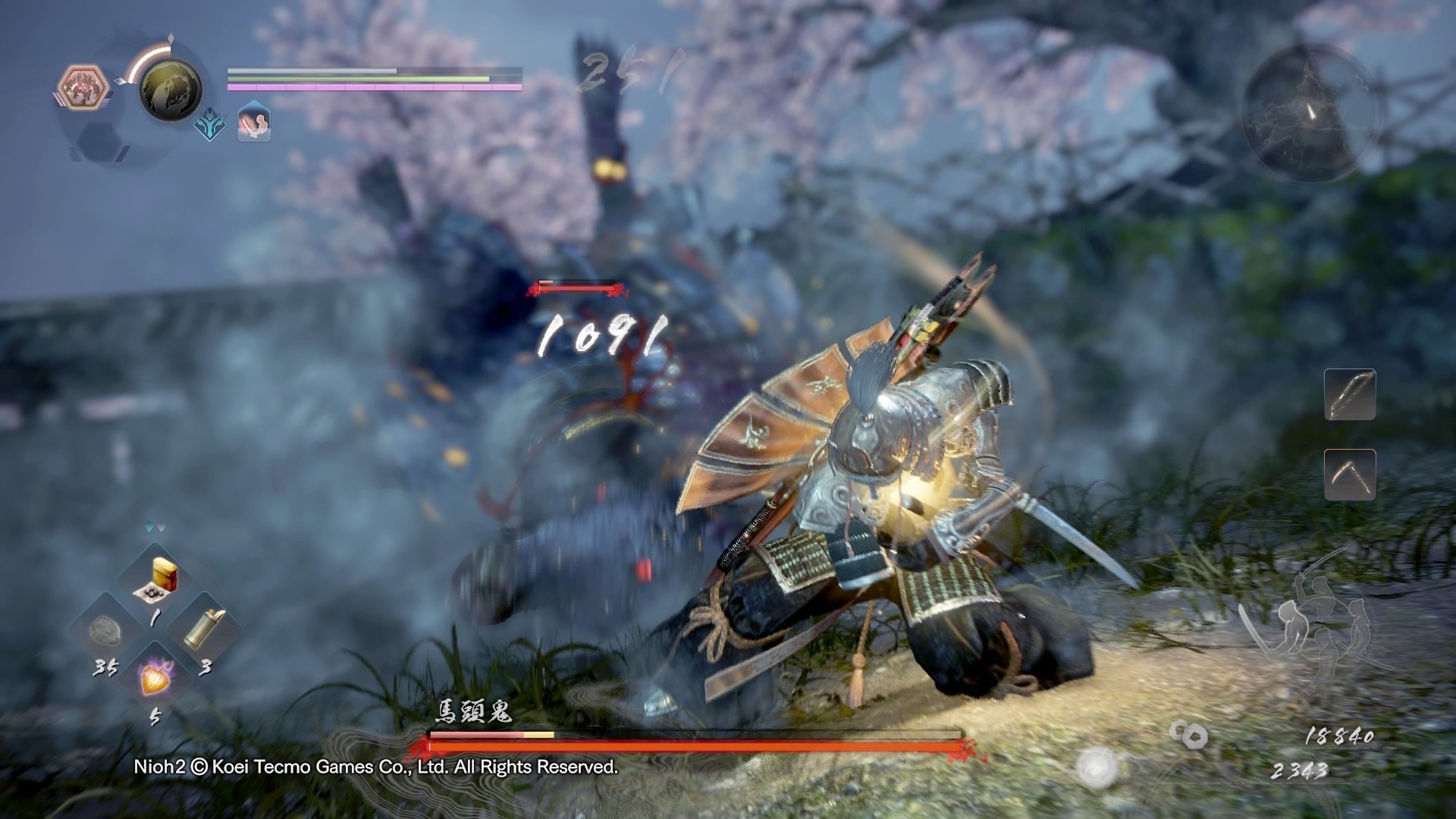 上古卷轴5：天际 终极版 截图4