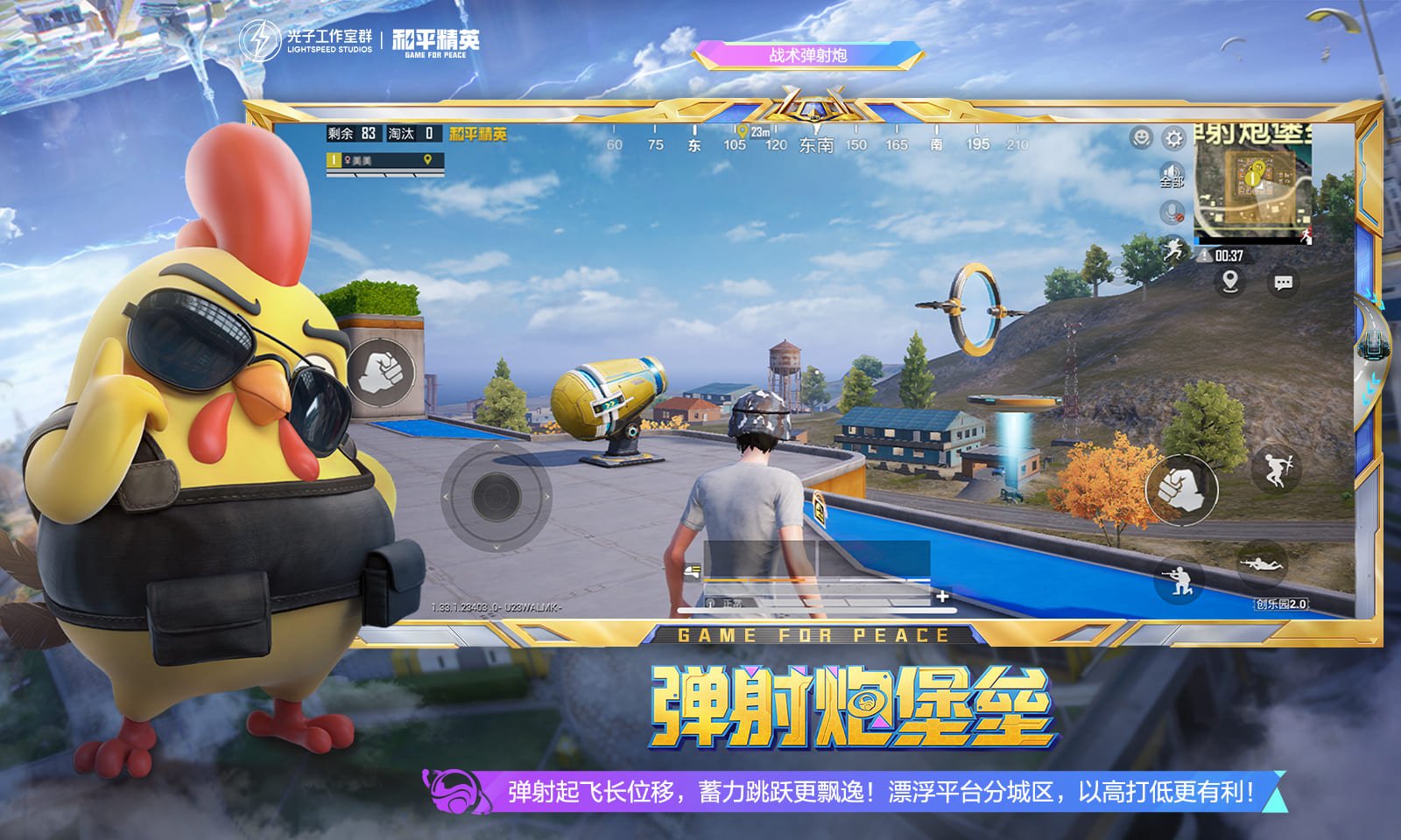 DOTA2 豪华版 截图2