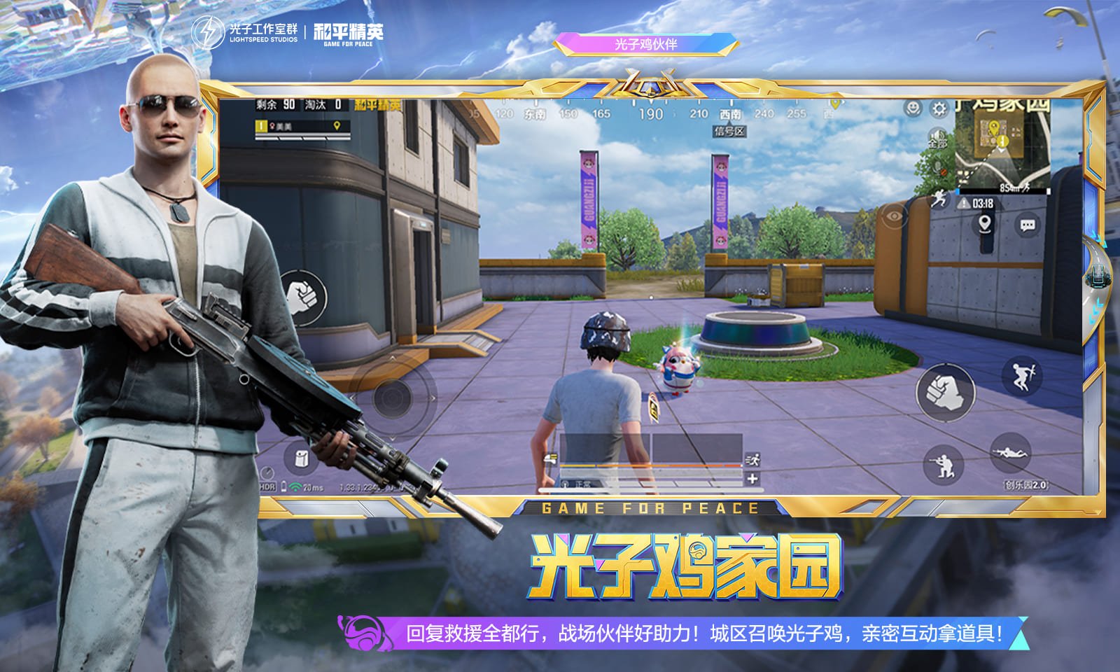 DOTA2 豪华版 截图22